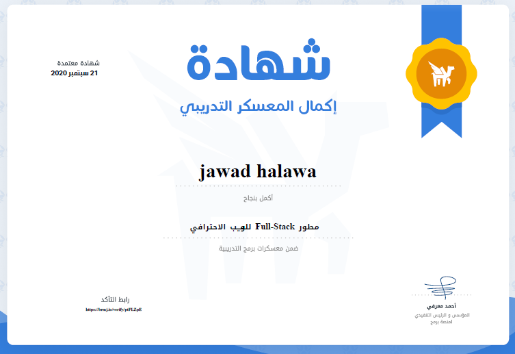 full stack web development